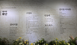 울보 시인의 눈물, 문학으로 피어나다…박용래 100주년 특별전