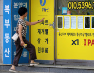 [포토] 넘치는 공급 숨 고르는 집값