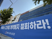 대전 문화점·천안 신방점 연말 폐점 확정…지역 상권 타격 우려