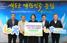 대전농협-새농민대전시회, 상생·협력농장 농심천심 햅쌀 나눔행사