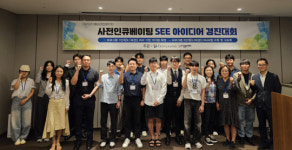 국립한밭대, 예비창업패키지 사전 인큐베이팅 본격 추진