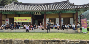 청주시, 2026년 국가유산 활용사업 10개 사업 선정