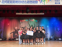천천히, 꾸준히…세종 발달장애 청소년, 전국 댄스대회 대상