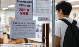 국가정보자원관리원(4호기) | [여백] 국가정보자원관리원