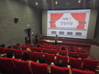 영동군치매안심센터 치매愛 안심극장 운영
