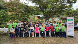 맛있구마! 흥겹구마!… 계룡의 가을, 웃음으로 물들다