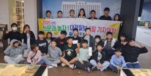[사진뉴스] 송암초등학교, 1일 기자체험