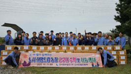 신서천발전본부, 직접 수확한 고구마 85박스 취약계층에 전달