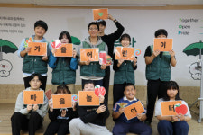 초록우산 청주사회복지관 가을 어린이 마을놀이터