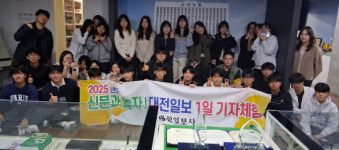 [사진뉴스] 장항고등학교, 1일 기자체험