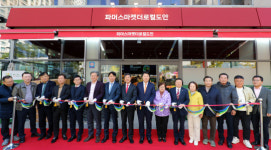 당진 향기 담긴 농·특산물, 대전 도안동서 한눈에