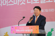 당진 향기 담긴 농·특산물, 대전 도안동서 한눈에