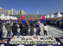 [사진뉴스] 쌀맛나는 천안삼거리 떡페스티벌