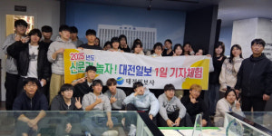 [사진뉴스]  서천 비전고등학교, 1일 기자체험