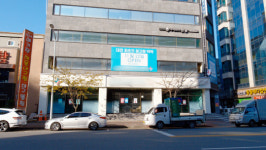 대전 첫 창고형 약국 개점 임박… 지역 약사회 오남용 우려 촉각