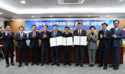 한국쌀가공식품협회 공주에 들어선다