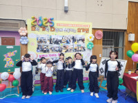 예산 구세군오가지역아동센터, 지역민과 전통 놀이 공유