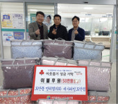 대전 서구 도안동방위협의회 김광옥 감사, 도안동행정복지센터에 이불 기부