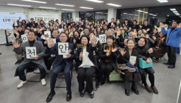 이주배경청소년 꿈 응원 천안 다빛 첫발