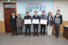 (주)동진쎄미켐·(주)동진첨단소재, 음성군에 첨단소재 생산기반 확충