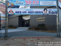 정당 현수막 지정게시대에만… 대전 정치권 정치문화 새 바람
