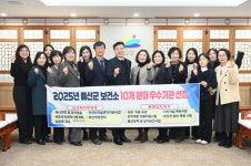 예산군, 보건행정 전국 최고 수준 입증
