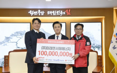 주)서해에너지주 | 미래엔서해에너지·제이비(주) 이웃돕기 성금 1억 원씩 기탁