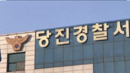 당진 반도체 부품업체서 가스 흡입…20대 근로자 2명 병원 이송