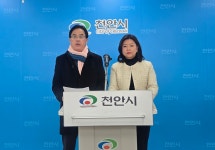 천안 과밀학급 해법, 타워형·수직형 캠퍼스 제안