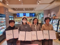 대전 서구 가수원동, 지역사회와 경로당 빵 후원 맞손