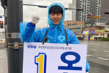 오현근 청년의 목소리를 정책으로…청년 정착하는 부성1동 만든다