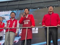 장동혁 천안서 