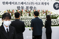 [포토] 그곳에선 평안하길… 유성구청 합동분향소 메운 추모 행렬