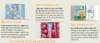 럭셔리뷰티서대전점 | "불필요한 세안 줄이세요" 해외도 통한 대전 K-뷰티" [유망기업 리포트]
