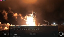 차세대중형위성4호 지상국과 교신 성공