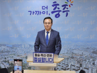 충주시장 재검표 앞둔 맹정섭 전 후보 
