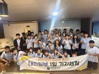 태안 남면중학교 학생들, 대전일보 1일 기자체험