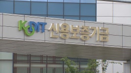 신용보증기금, 설 명절 3.5조원 보증