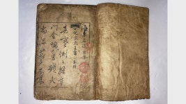 해동명적 등 3건 대구시 유형문화재 지정