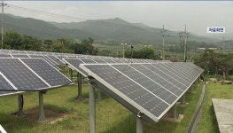 유휴 국도 터에 25MW 규모 태양광 발전 추진