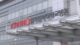 칠곡경대병원 재택 치료 외래진료센터 개소