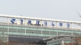 경북테크노파크, 소프트웨어 인력양성사업 참여자 모집