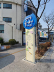 대구 달서구 이곡 먹거리타운·남구 물베기 골목 명품 골목상권 사업 선정