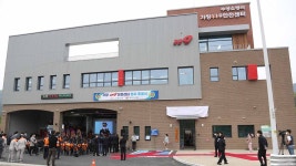 대구 수성구, 가창 119 안전센터 문 열어
