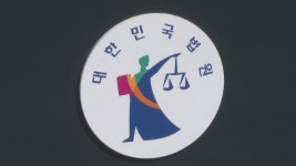 법원, 요양병원 내 장례식장 건립신청 불허 취소해야