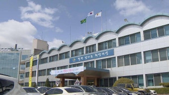경북, 농공단지 패키지 지원 사업에 선정