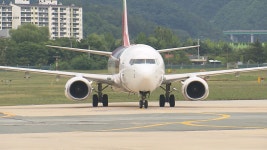 대구국제공항, 2년 3개월 만에 국제선 운항 재개
