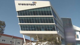 대구출판산업지원센터 다목적홀, 토요일에도 개방