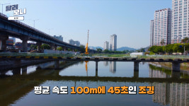 [달려보니] ③ 대구 신천-대구의 대표적 러닝 코스