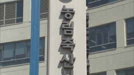 축산 악취 개선 사업 공모에 경북 5개 시·군 선정